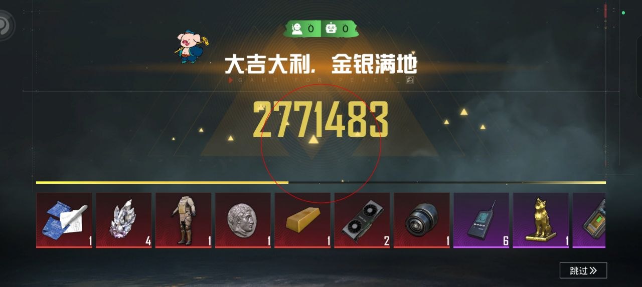 暗区突围黎明免越狱-暗区突围安卓版绘制直装助手 自瞄透视 骨骼绘制 雷达辅助 3D绘制 免越狱助手 游戏外挂 安卓游戏辅助 手游攻略 暗区突围 生存射击游戏 - 相关图片